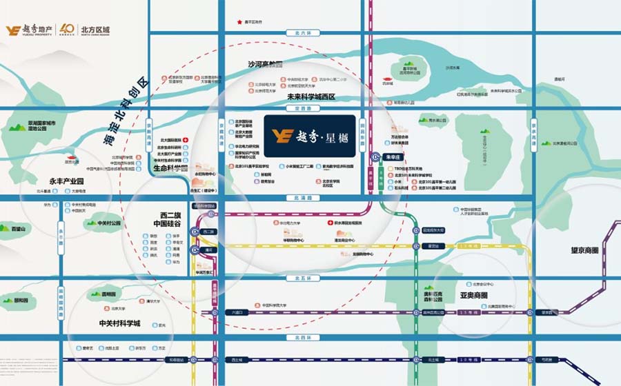 越秀星樾区域