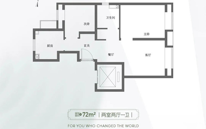 硅谷one户型图