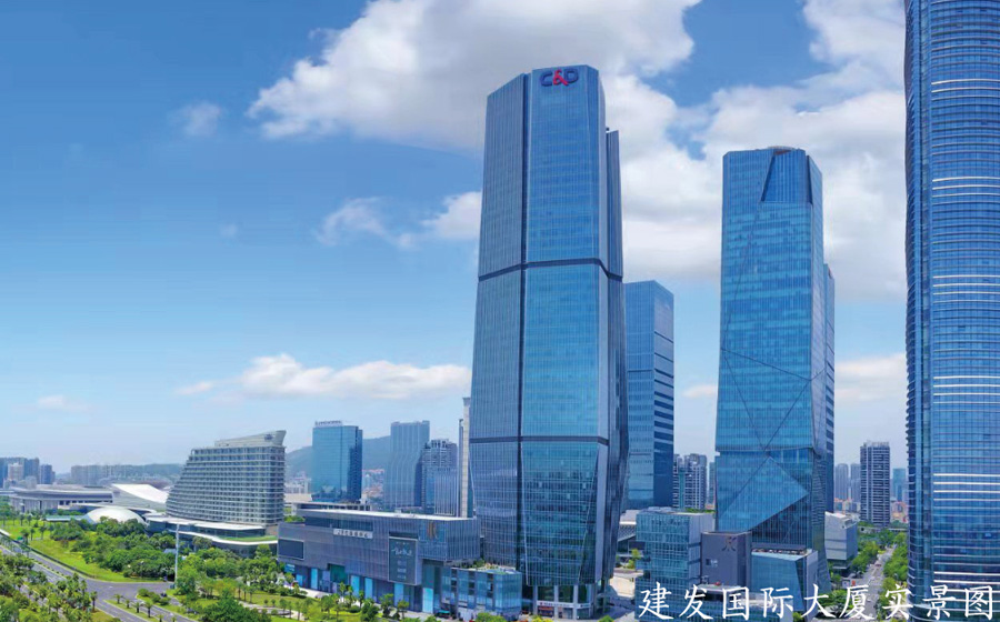 建发观堂府