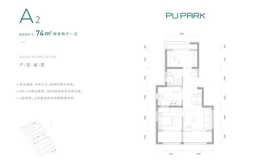 中建璞园