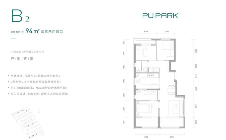 中建璞园