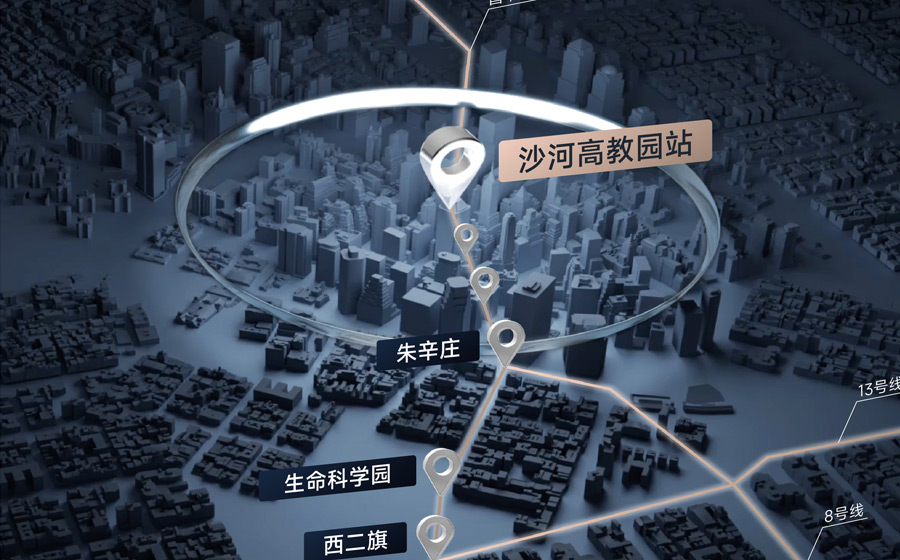 梧桐星宸