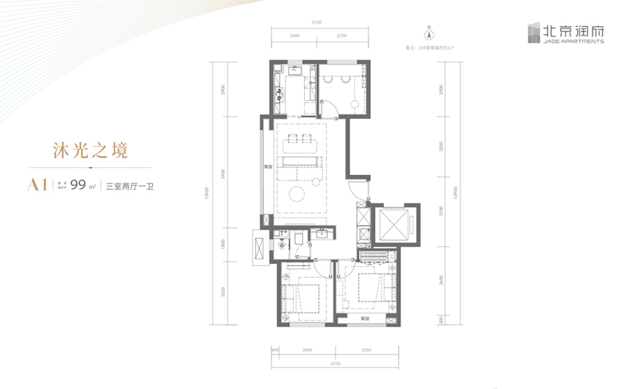 北京润府