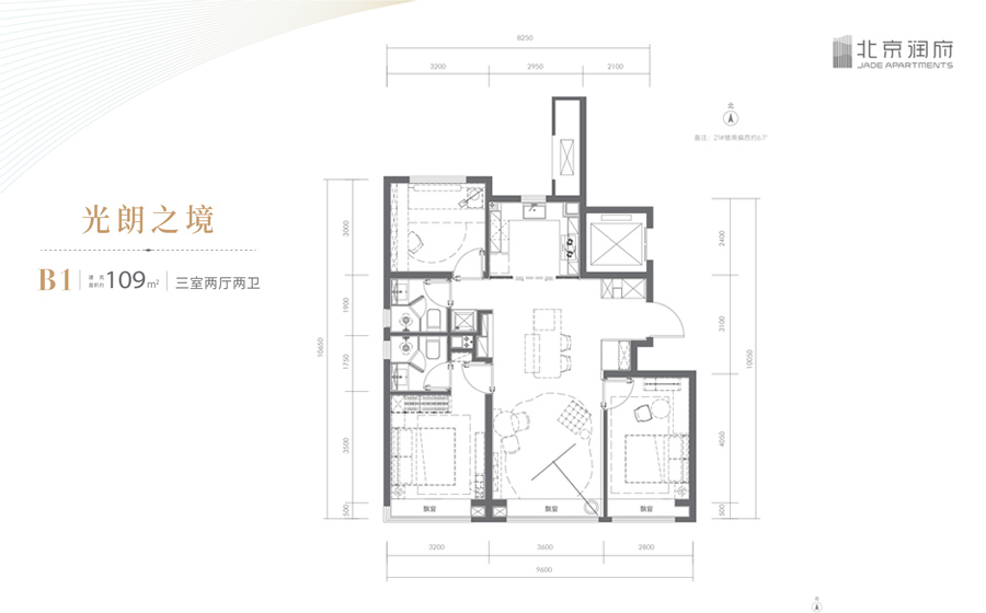 北京润府