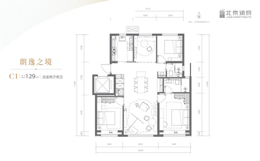 北京润府
