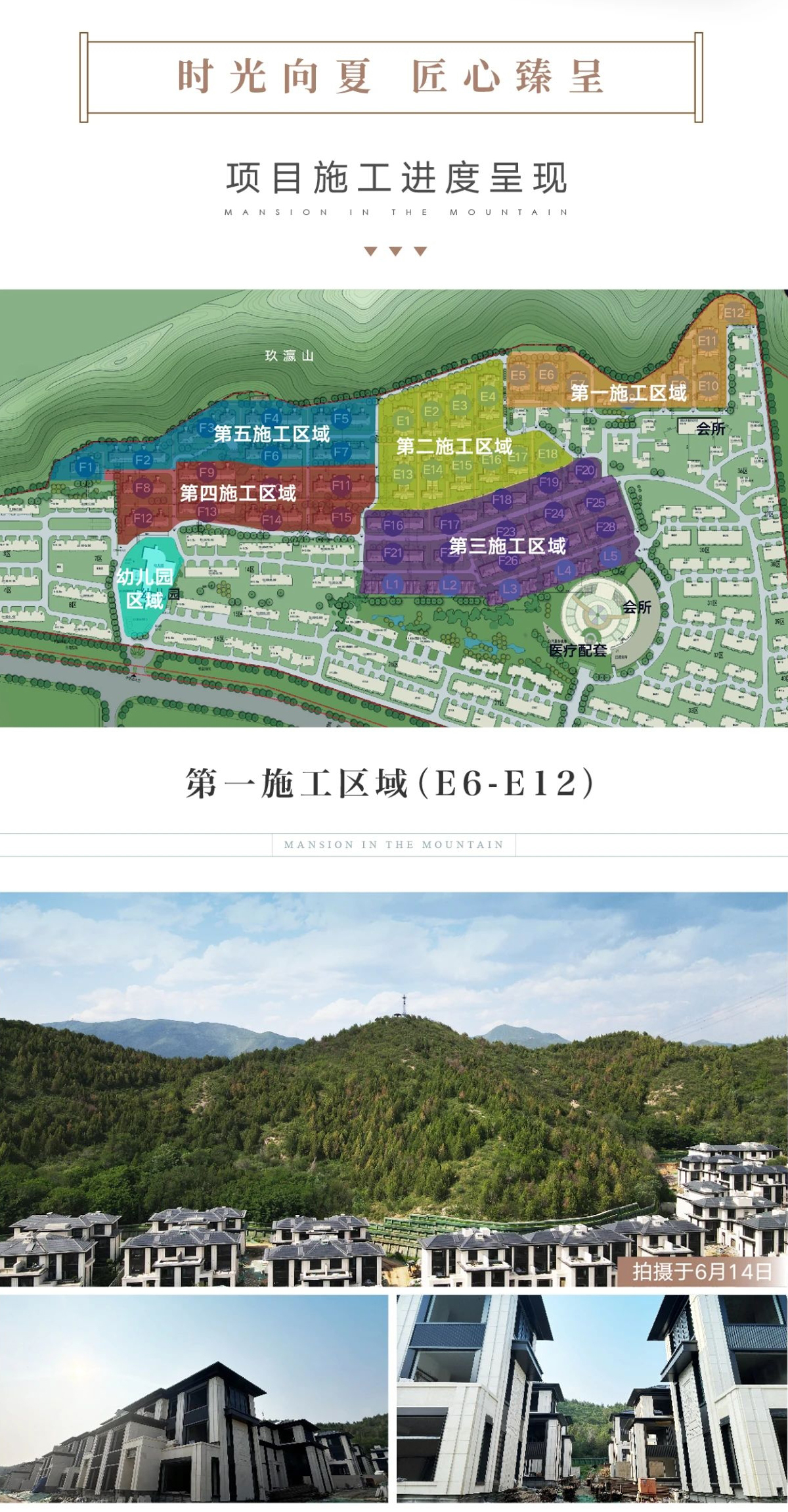 玖瀛府