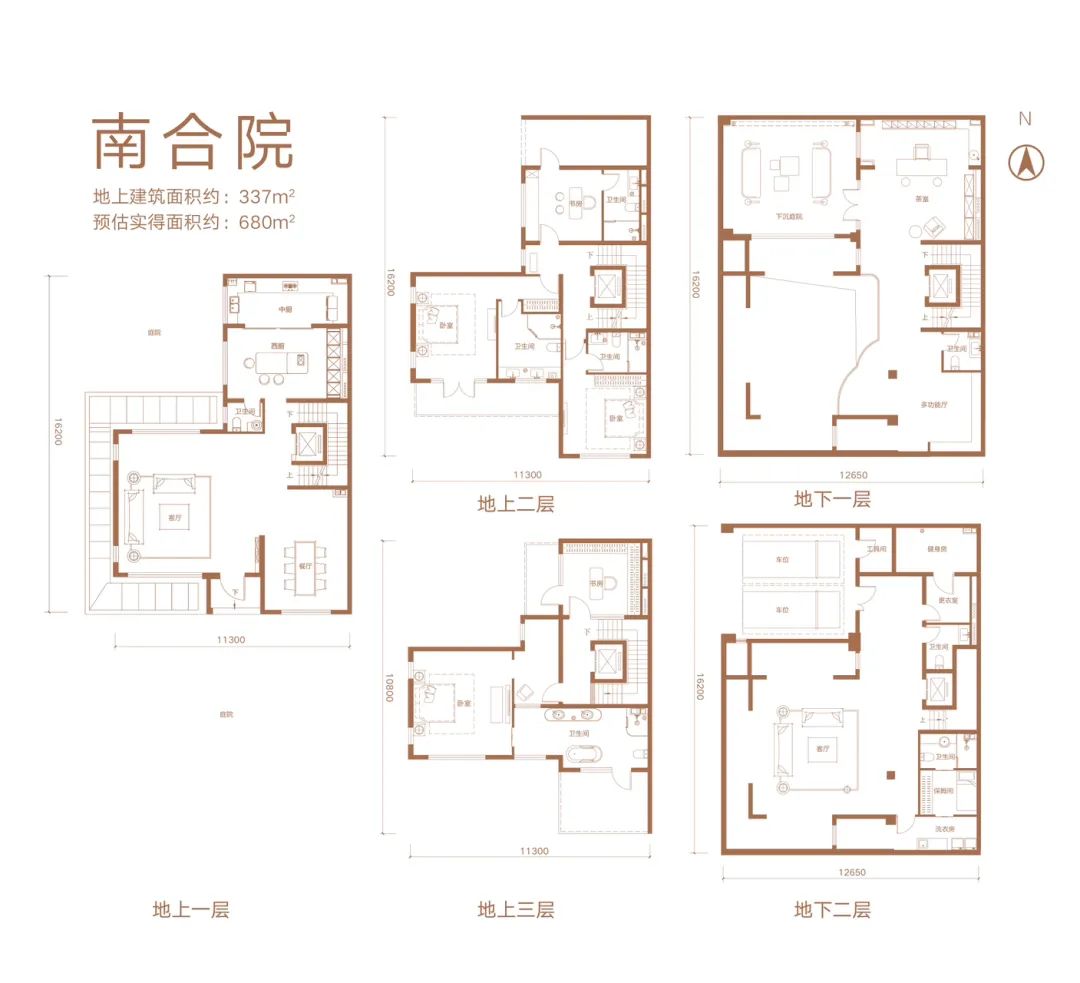 玖瀛府