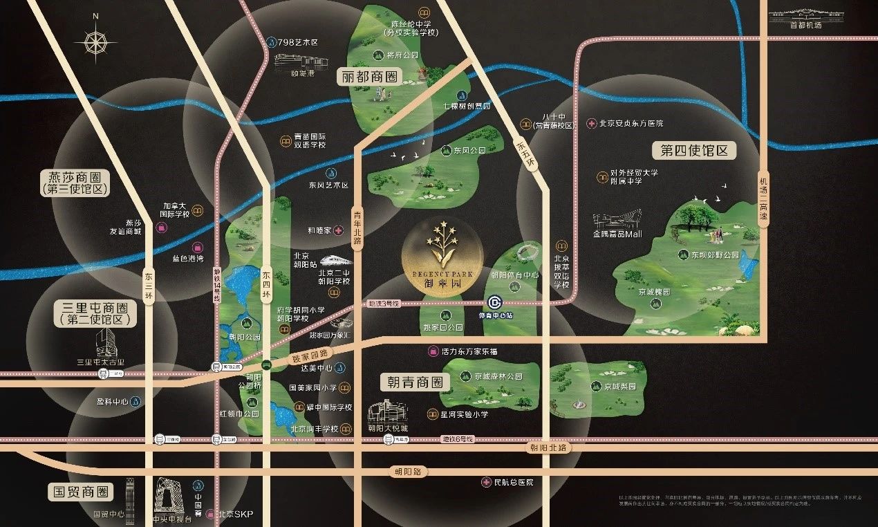 御翠园