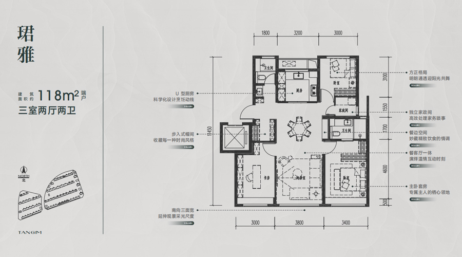 嘉华天珺118户型图