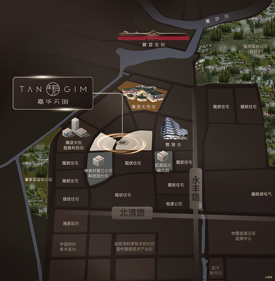 嘉华天珺