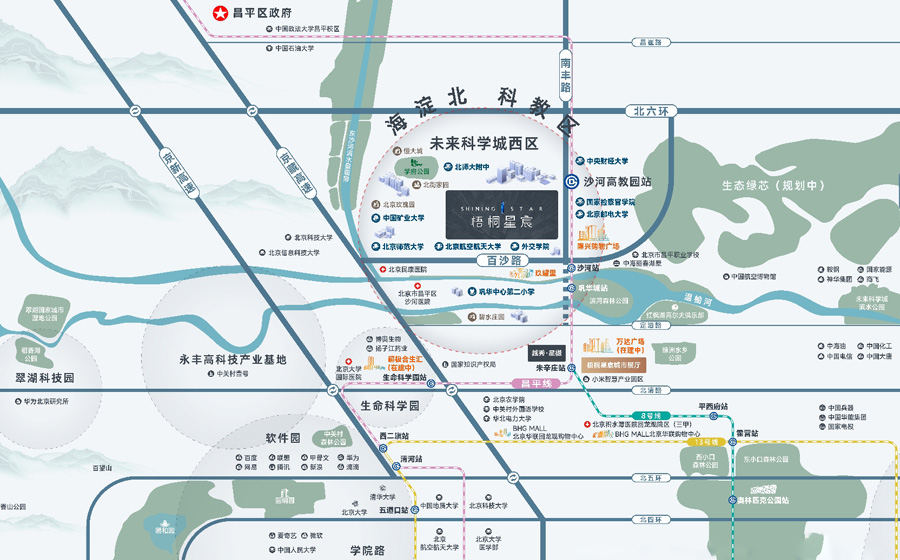 梧桐星宸