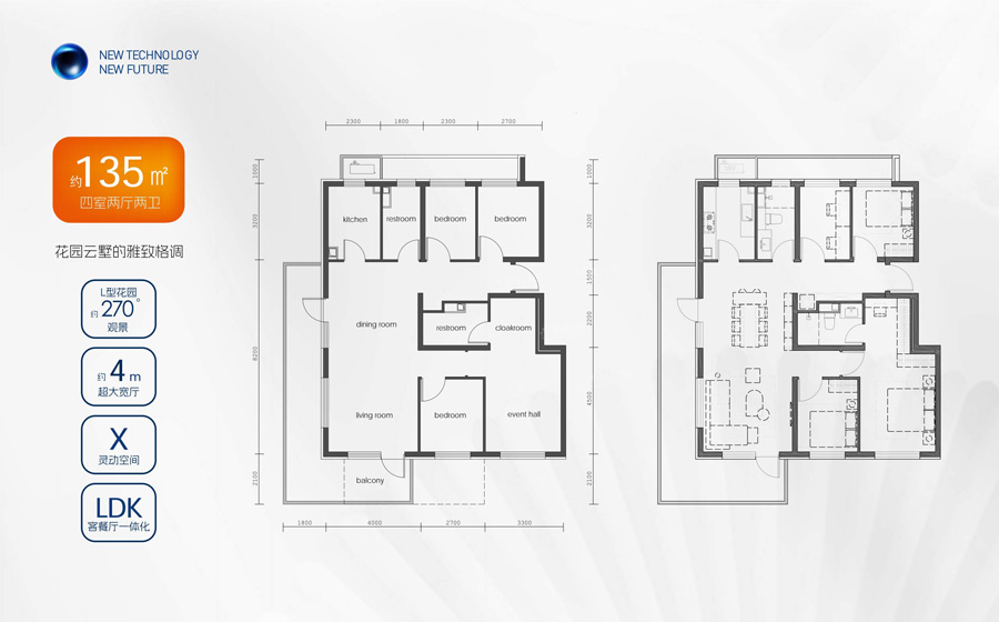 中建T5未来住区