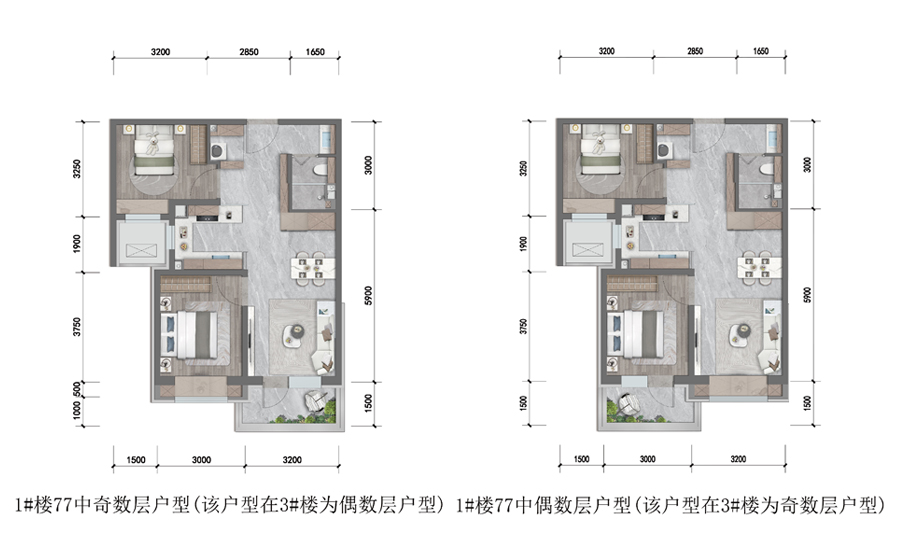 龙湖观萃77平户型