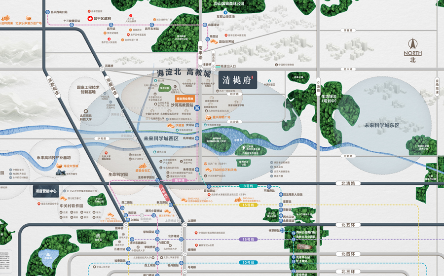 住总清樾府
