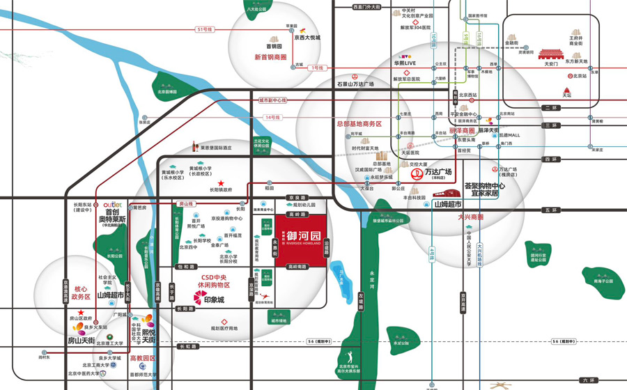 新城投御河园
