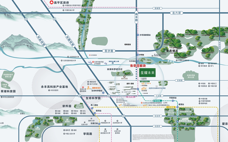 星耀未来