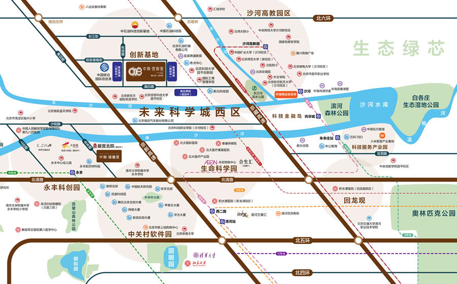 中海汇智里