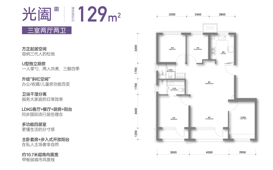 中海未来之境