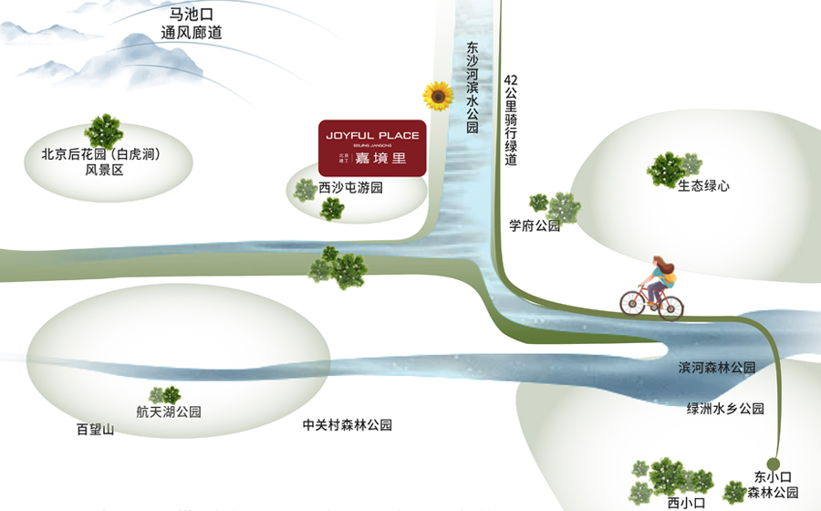 建工嘉境里