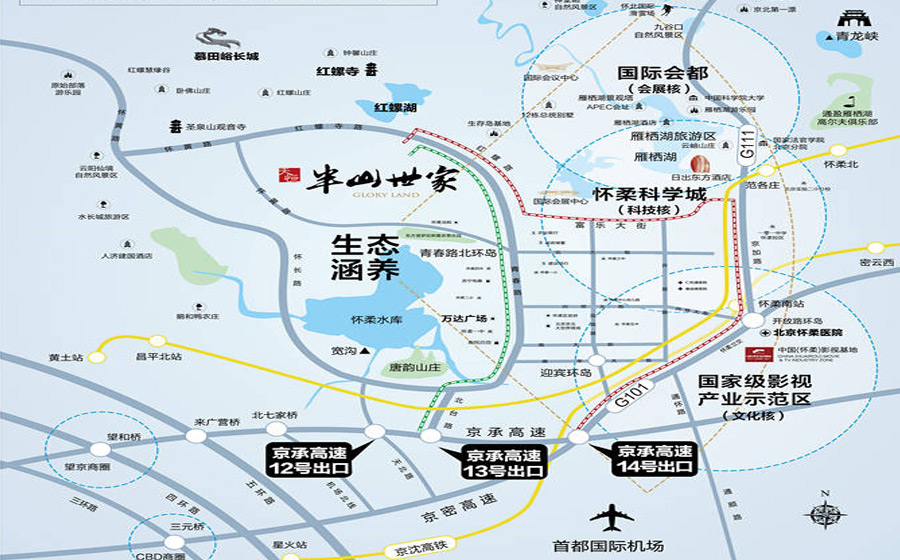 天恒半山世家