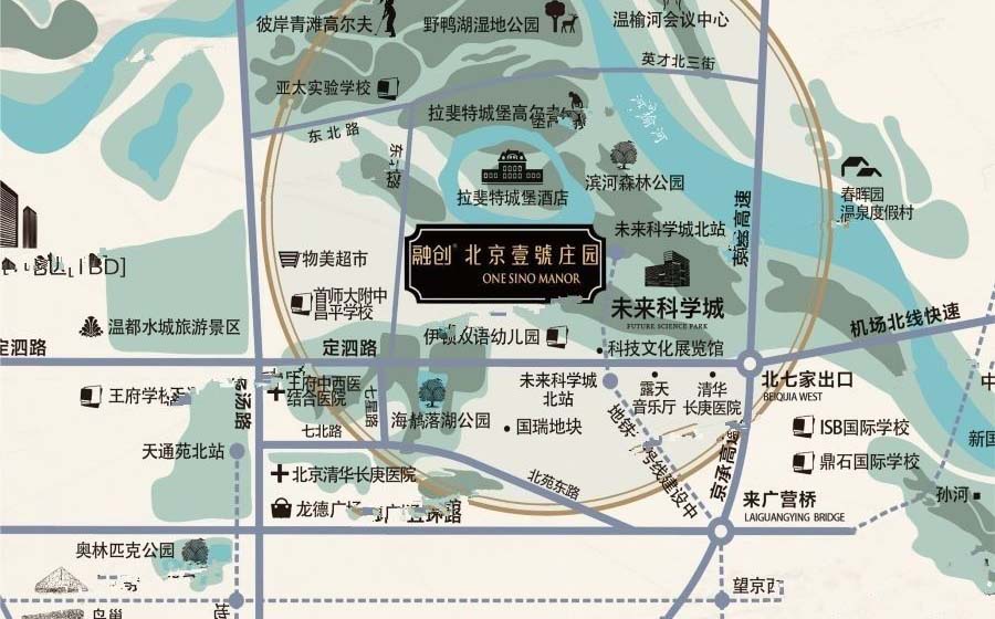 北京壹号庄园