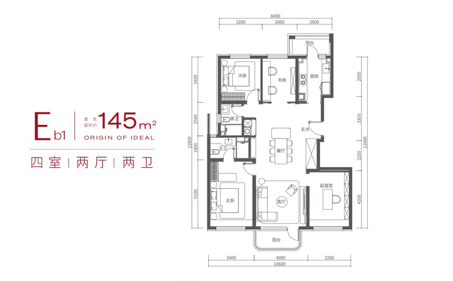 四室两厅两卫