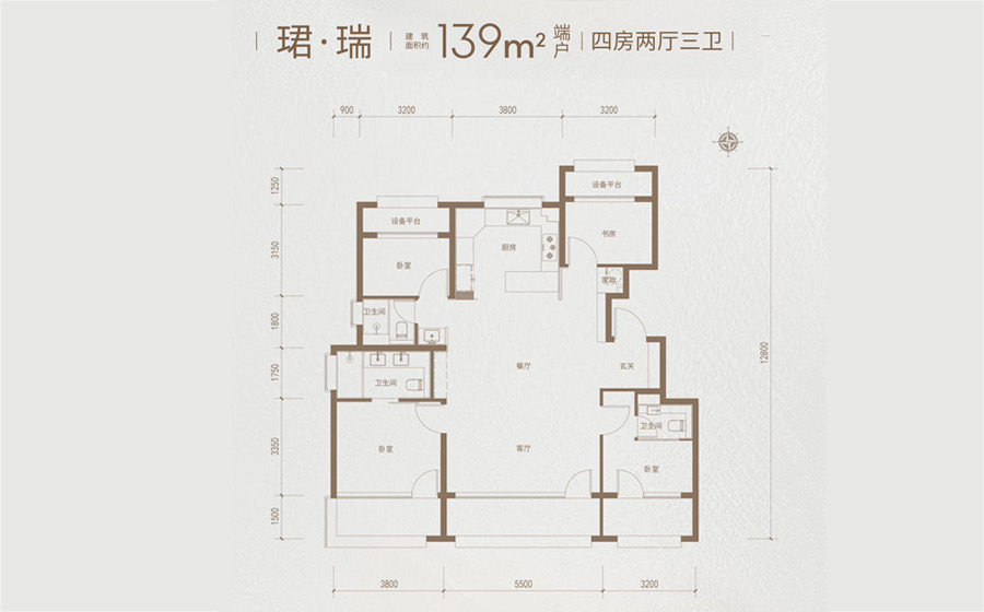 四室两厅三卫