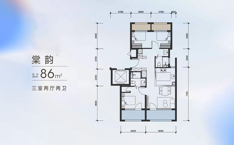 三室两厅两卫