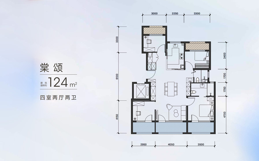 四室两厅两卫