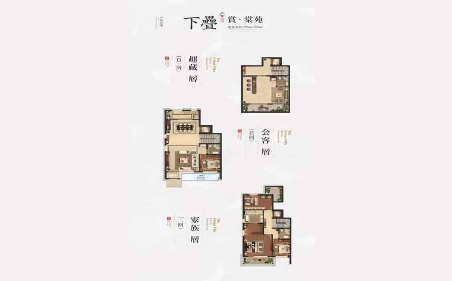 叠拼