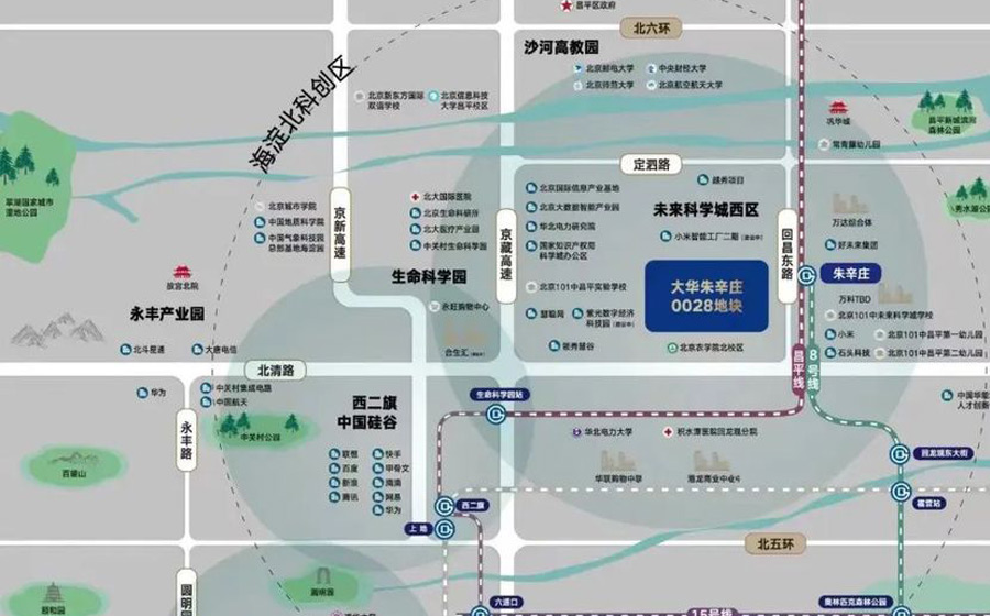 大华启宸府