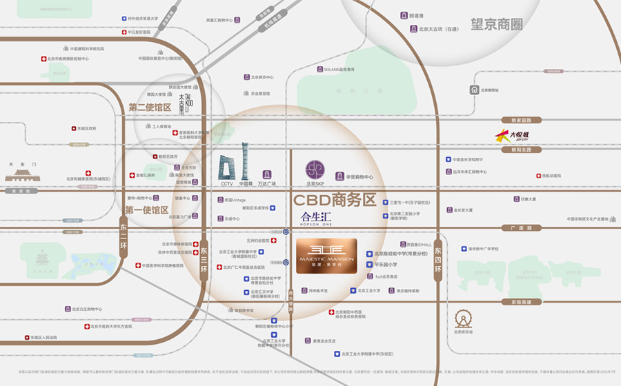 能建东誉府