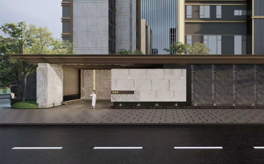 能建东誉府