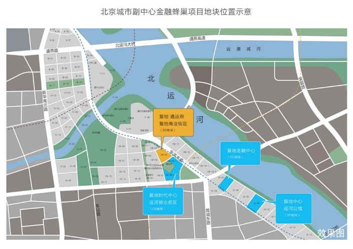 复地通运府