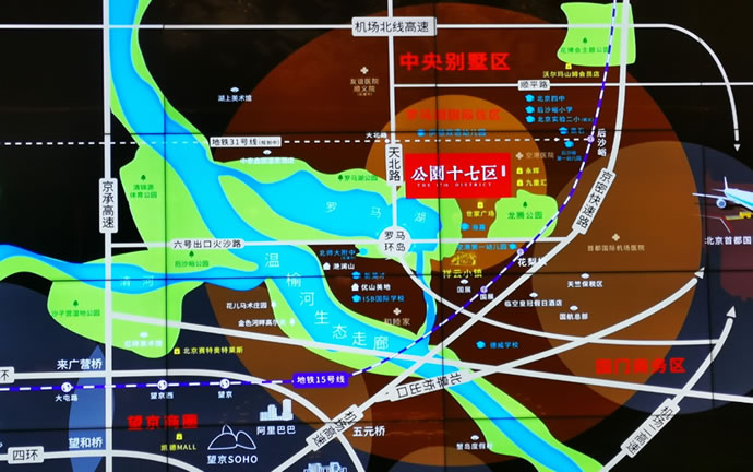 公园十七区