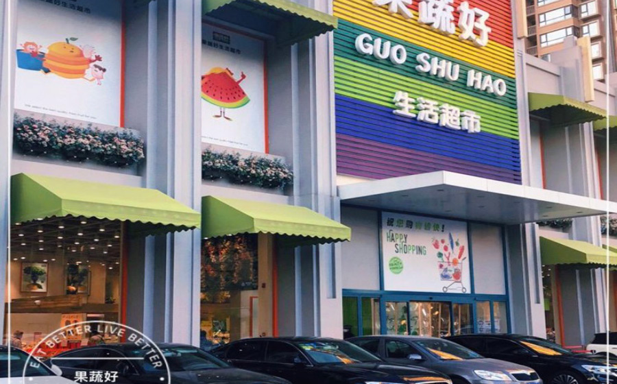 中铁国际城
