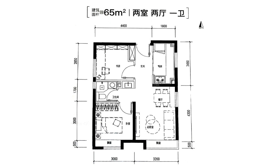 两室两厅一卫