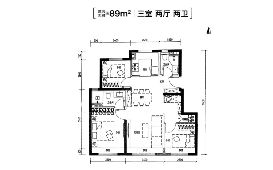 三室两厅两卫