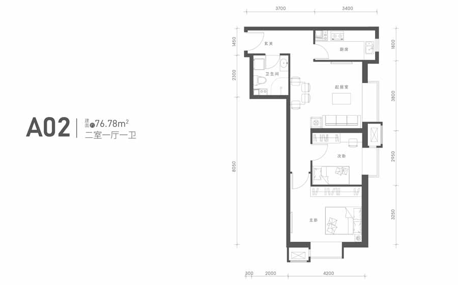 二室一厅一卫