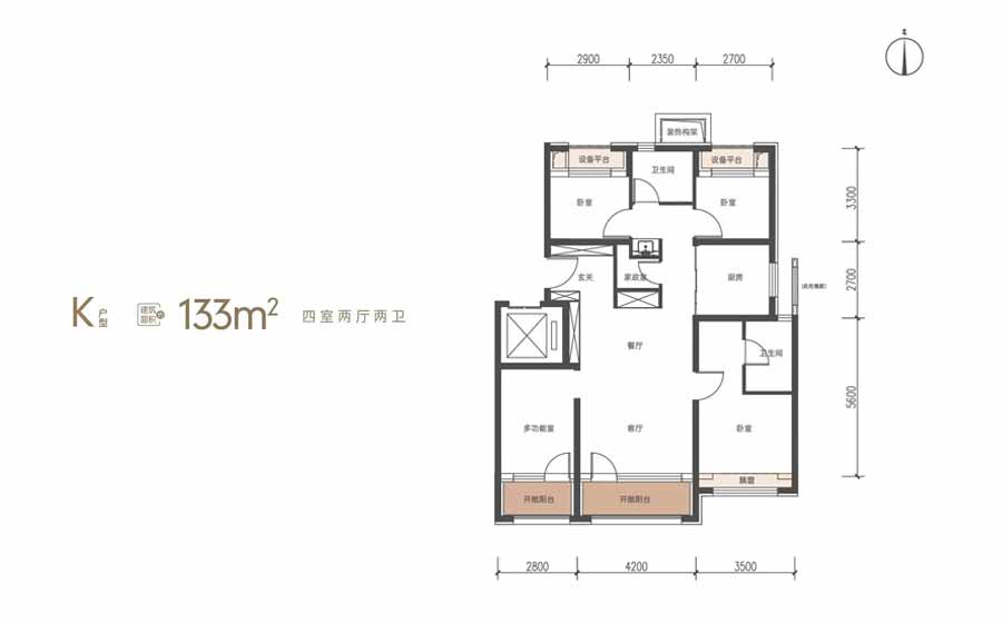 四室两厅两卫