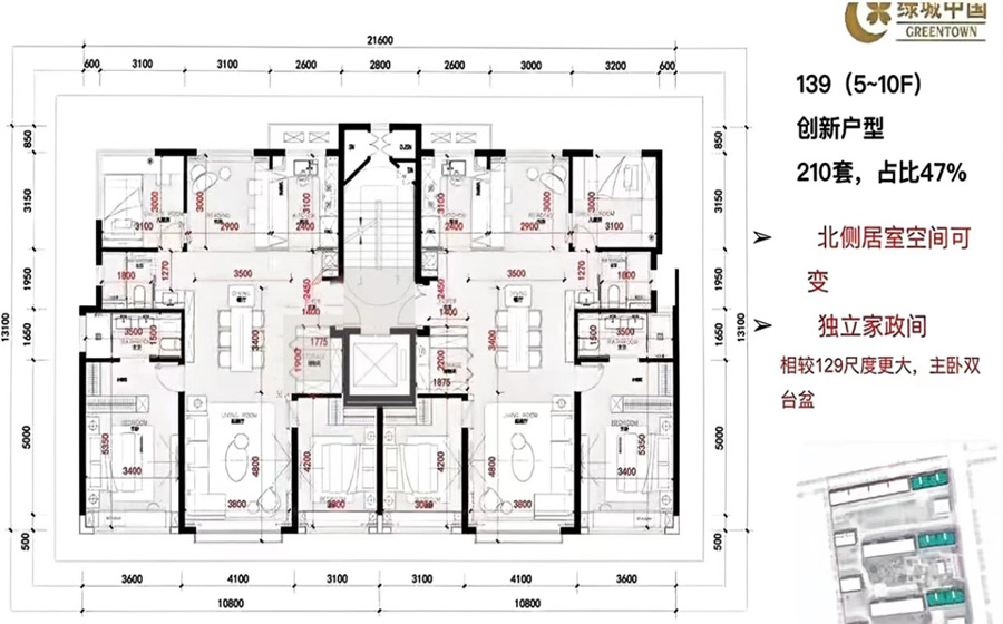 四室两厅两卫