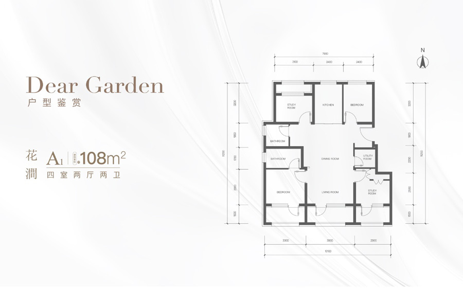 四室两厅两卫