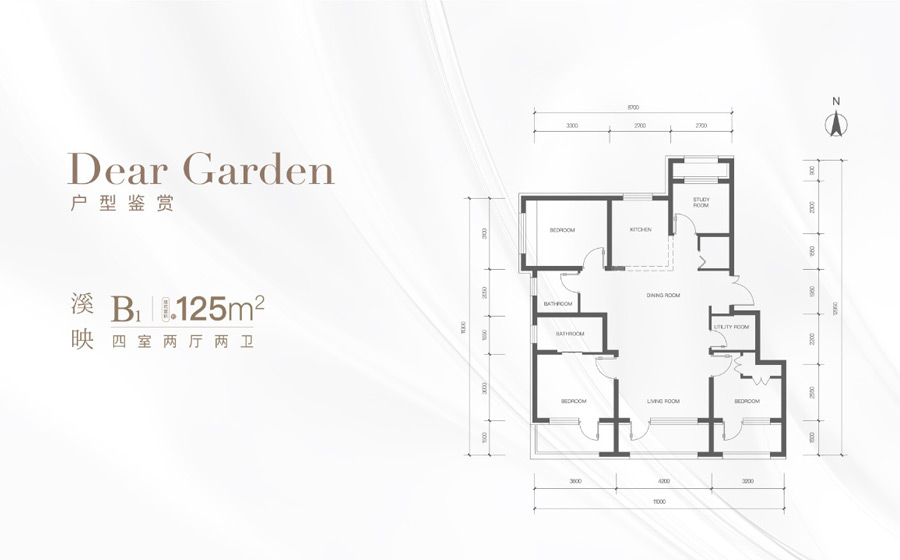 四室两厅两卫