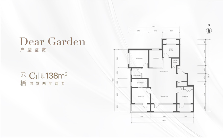 四室两厅两卫