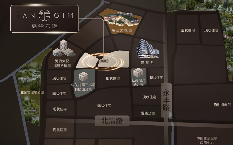 嘉华天珺