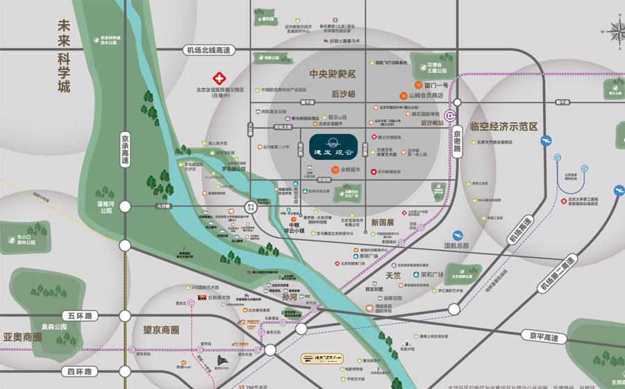建发观云