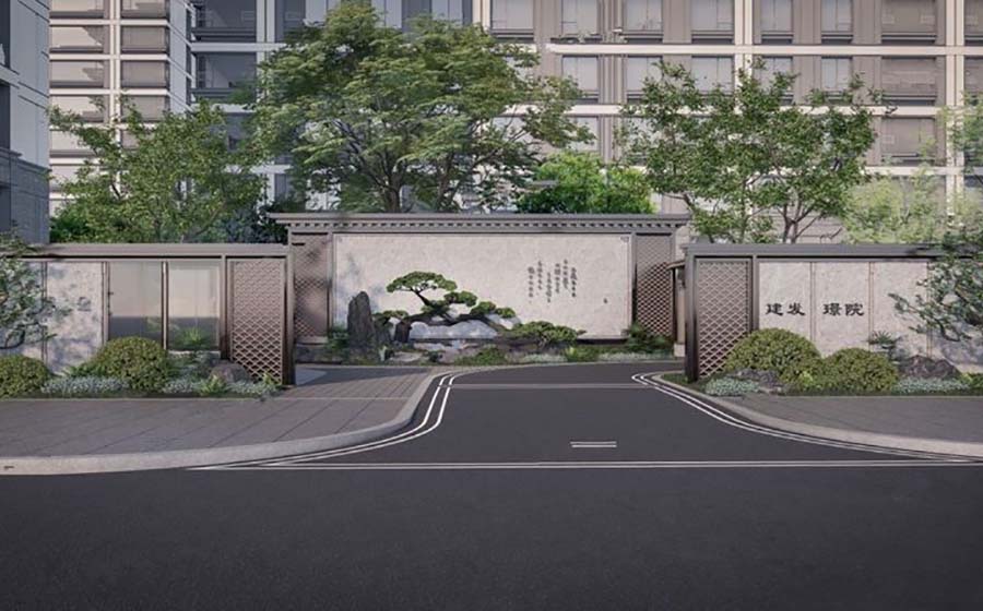 建发璟院