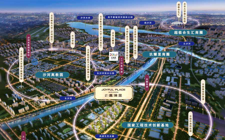 建工嘉境里