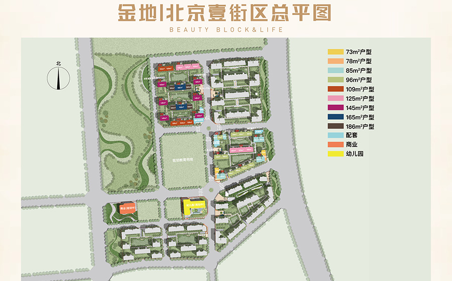金地北京壹街区