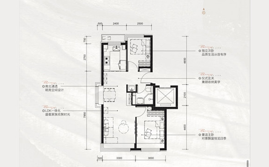 两室两厅一卫